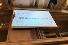 祝 第1回開催♡お疲れ様でした_181127_0003